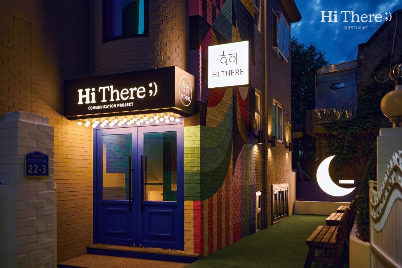 Hithere Guesthouse سيول المظهر الخارجي الصورة